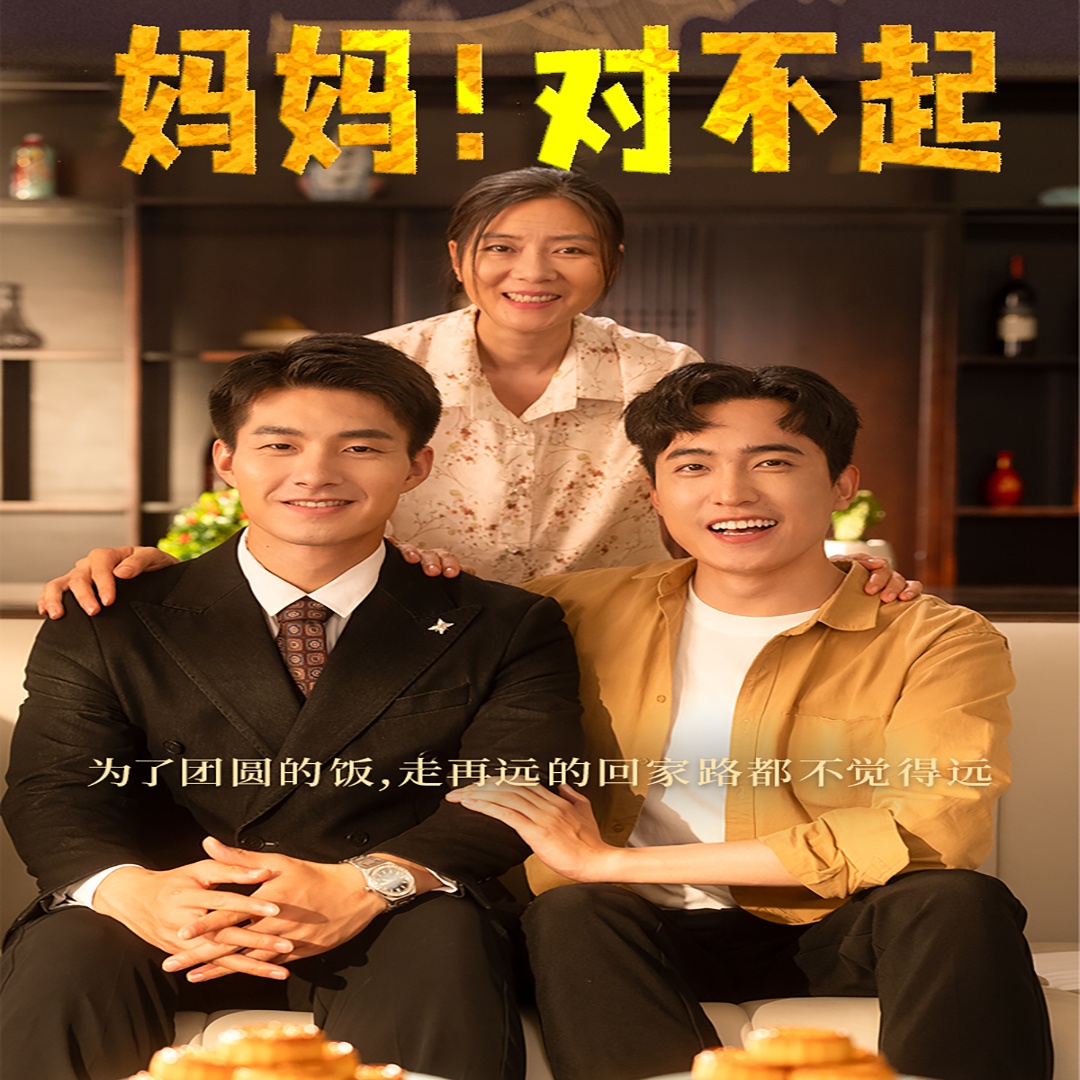 宅男变校草慢画视频下载