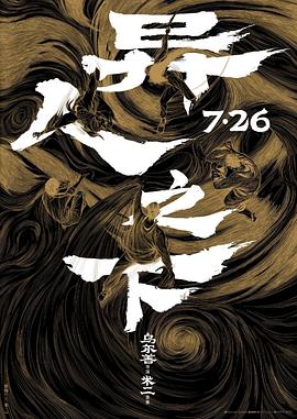 日韩视频第2