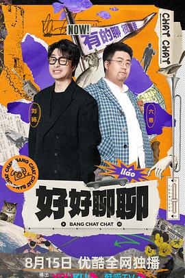 午夜视频免得