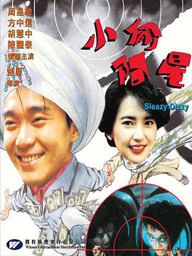 亚洲东成在线网