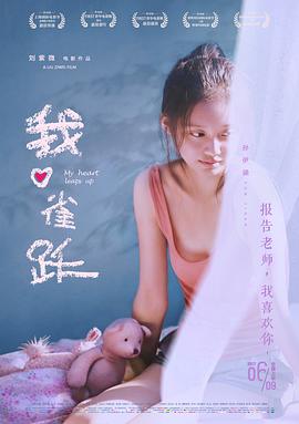 轻欧美妆大叔在线观看