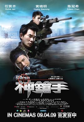 杨幂在线福利小视频