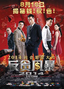唯美片段欧美在线观看