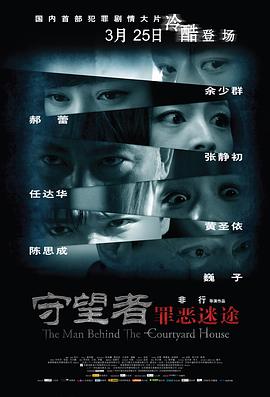午夜福利秒播福利在线