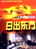 黑人巨茎欧美在线观看