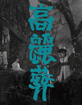 精品国产主播视频