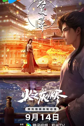 免费影院午夜在线播放