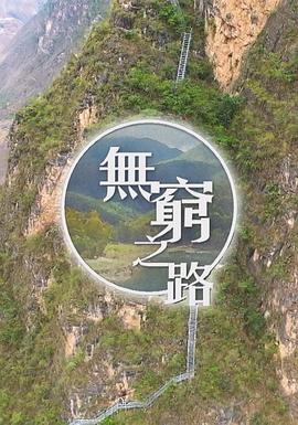 欧美裸体美人野外在线