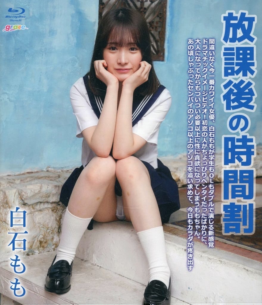 女同人无码