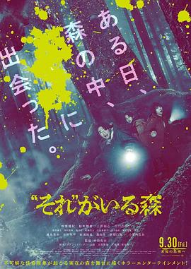 日韩人不用睡觉吗视频