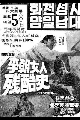 欧美在线分享地址