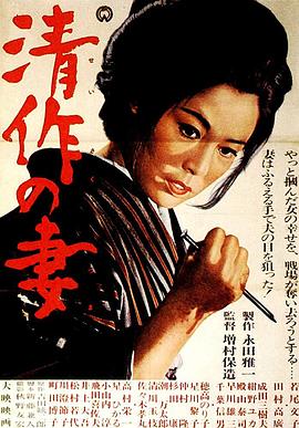 国产综合第四页