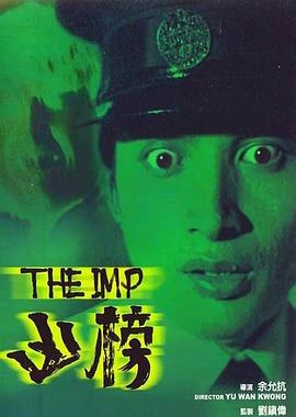 日韩护理品