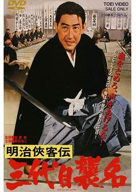 欧美卧底老板在线观看
