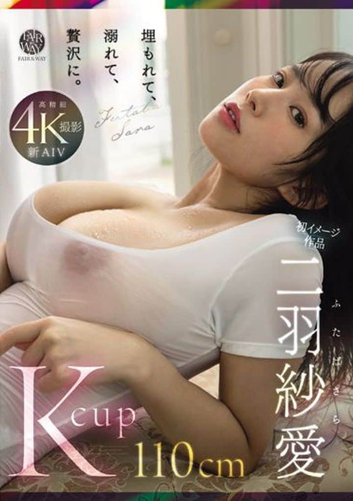 高崎圣子无码链接