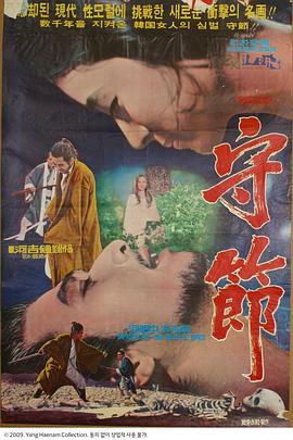手机记得电影av