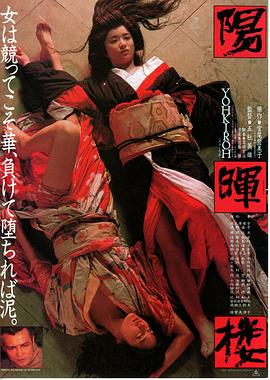 2016无码东京热