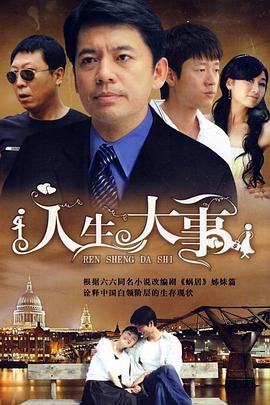人妻日常动漫