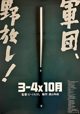 欧美炸裂荒野求生在线观看