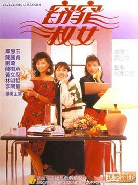宅男宅女合租视频大全