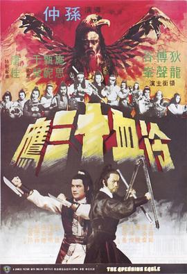亚洲新香蕉视频在线播放