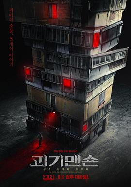 O地址你懂的