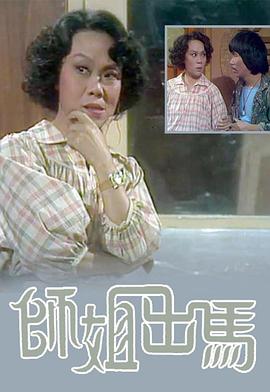 岛国群p视频教程下载