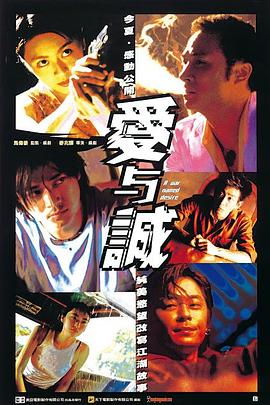 宅男追星意外结局视频