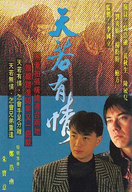 夏天午夜免费视频