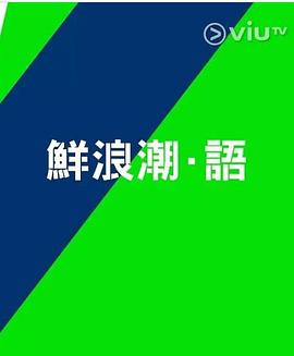Av在线看福利亚瑟影院
