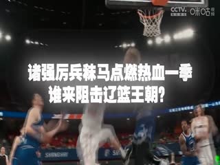 欧美在线率