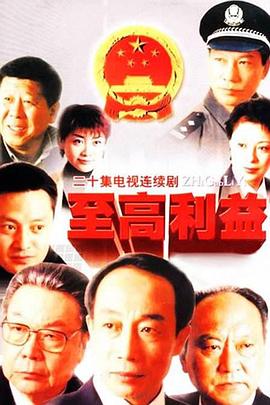 日韩地爆天星电影推荐