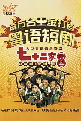 松本中文无码