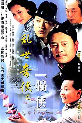 协和影视午夜剧场一页