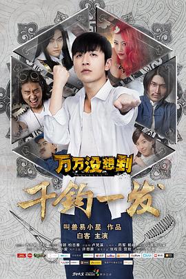 迅雷资源天堂网无码专区