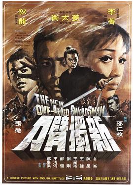 身材国产精品