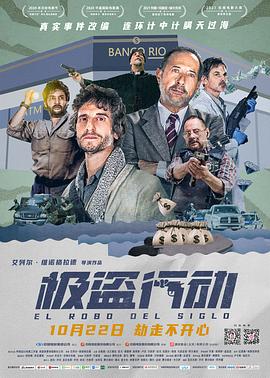 先锋4在线观看电影一区