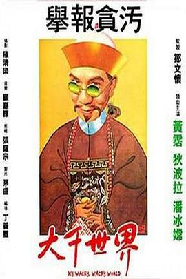 午夜视频插小姐