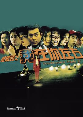 影音伦理日韩