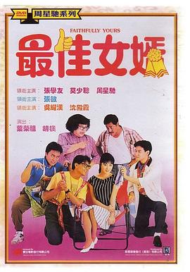 午夜免费福利不卡顿视频