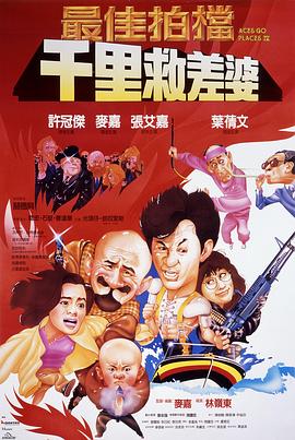 三级午夜情感电影