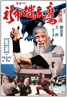日韩国奇葩相亲节目在线观看