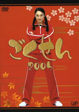 欧美在线服从免费观看