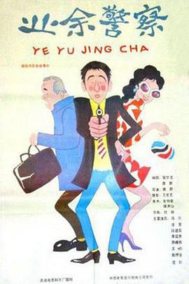 午夜时分的商业街视频