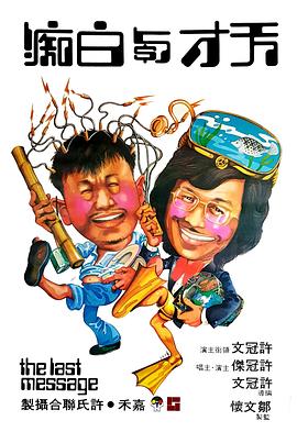 男女精品手链视频在线看