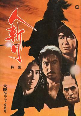 日韩在非洲