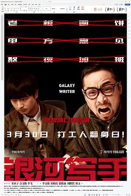 四虎人妻丝袜