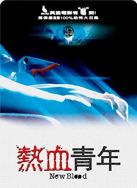 直播政策福利