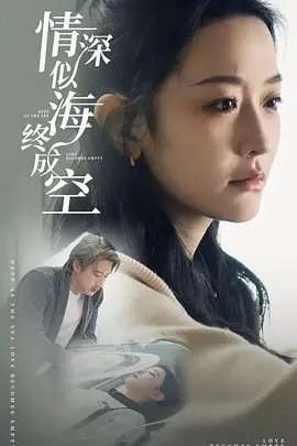 在线播放免费你懂的视频