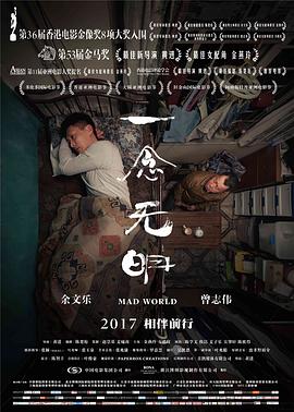 熟女高清无码下载